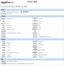 OKPay钱包接口海关数据,上海OKPay钱包接口海关数据,OKPay钱包接口海关数据查询