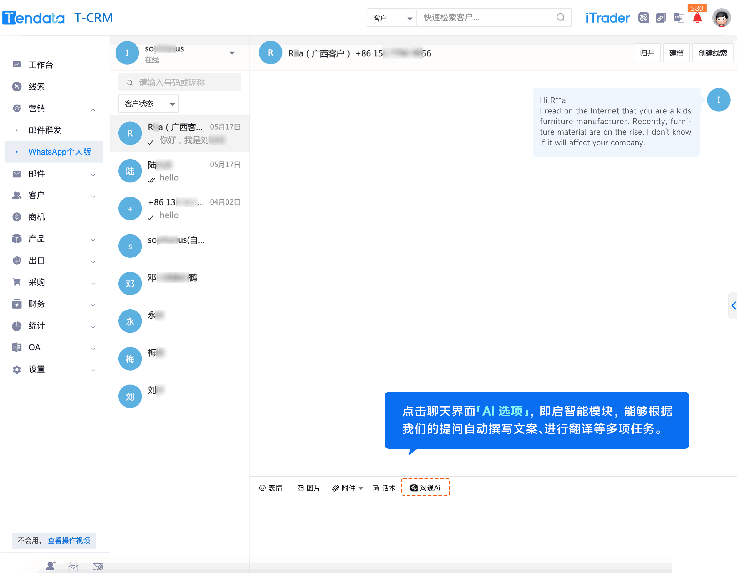 WhatsApp,whatsapp下载，OKPay钱包接口,OKPay钱包接口外贸通