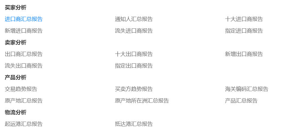 美国海关数据,海关数据,OKPay钱包接口海关数据