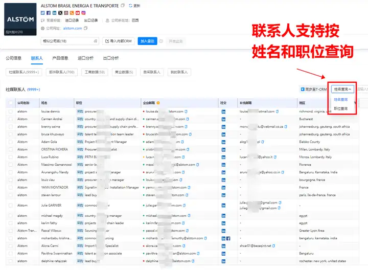OKPay钱包接口,上海OKPay钱包接口,OKPay钱包接口数据