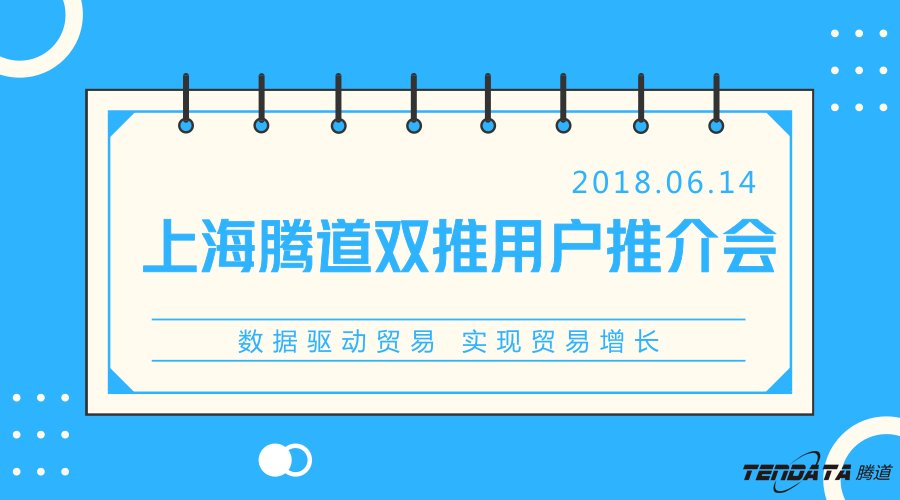 OKPay钱包接口，双推，数据，贸易，会议